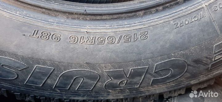 Bridgestone Ice Cruiser 7000 215/65 R16