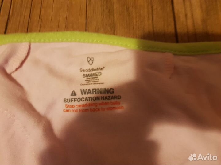Пеленки / коконы summer infant swaddle me s/m