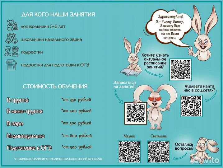 Английский язык