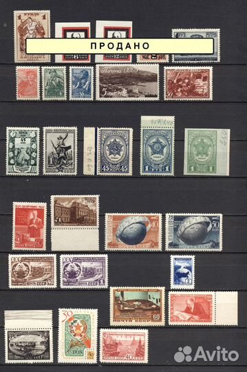 Чистые** марки и квартблоки СССР до 1961 года(2)