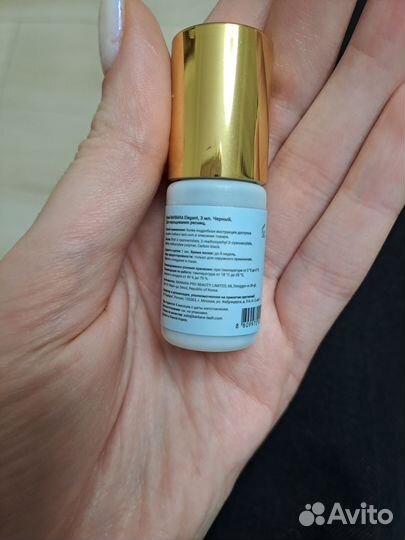 Клей для наращивания ресниц