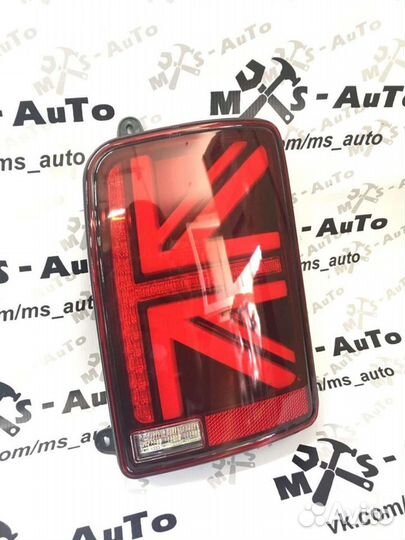 Задние фонари нива, стиль Британия