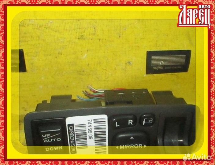 Блок управления зеркалами Toyota Allex NZE121