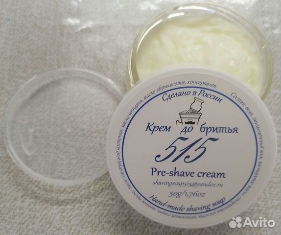 Крем до бритья 