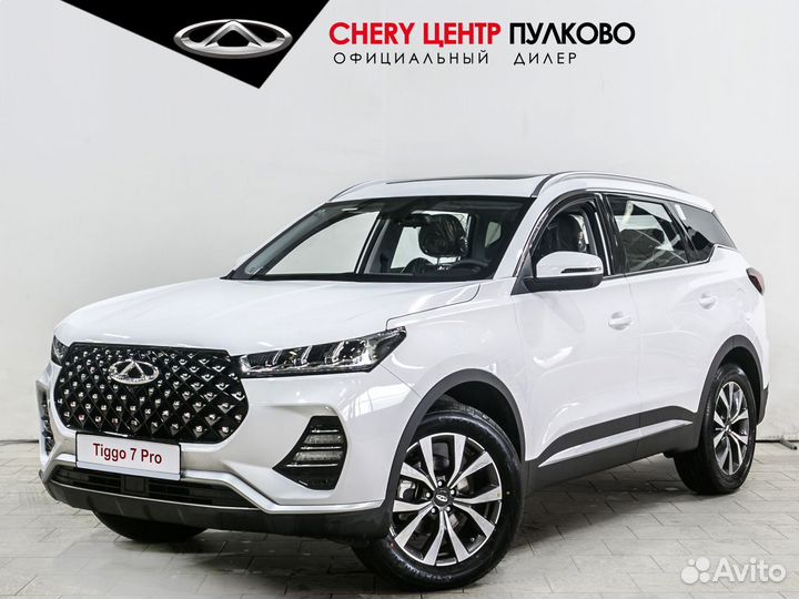 Chery Tiggo 7 Pro 1.5 CVT, 2023