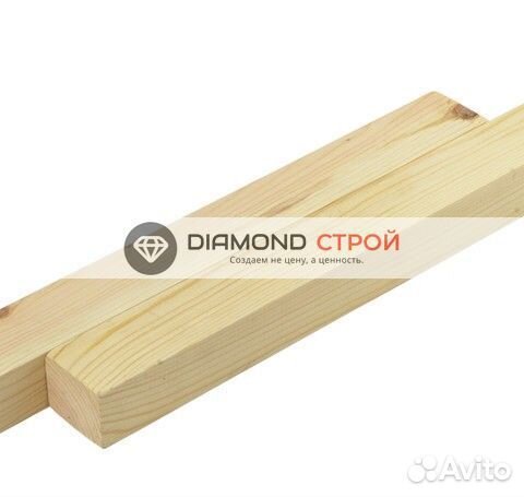 Брусок строганный с доставкой