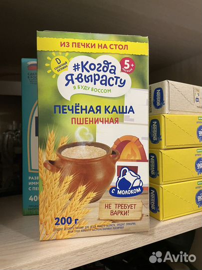 Каша беллакт