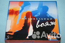 Сборник из пяти CD 