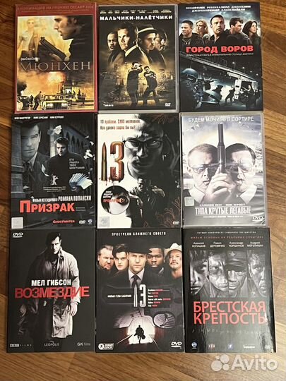 Dvd фильмы
