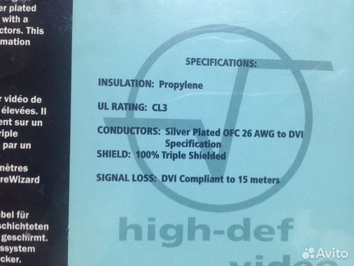 Nordost Wyrewizard DVI-D кабель 1 m