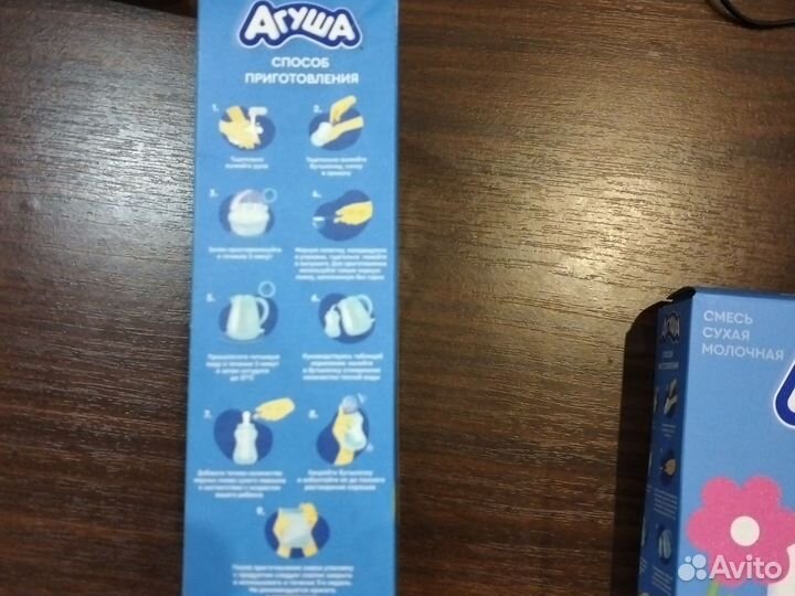 Детская смесь