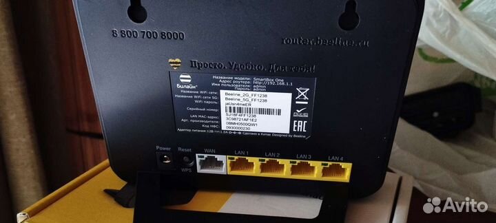 Роутер билайн, приставка iptv домру