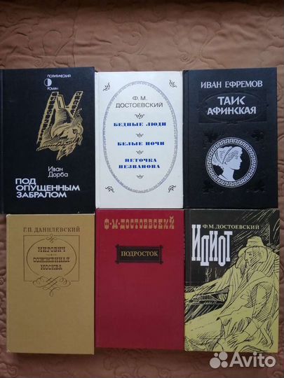 Книги - 24шт,Достоевский, Вересаев, Быков, Даль