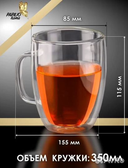 Кружка с двойными стенками для кофе 350 мл/Набор