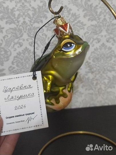 Ёлочная игрушка Царевна-лягушка xmas toys