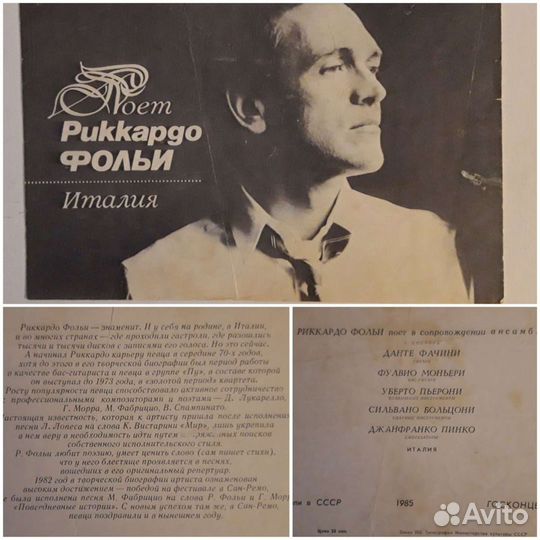 Театральные программки