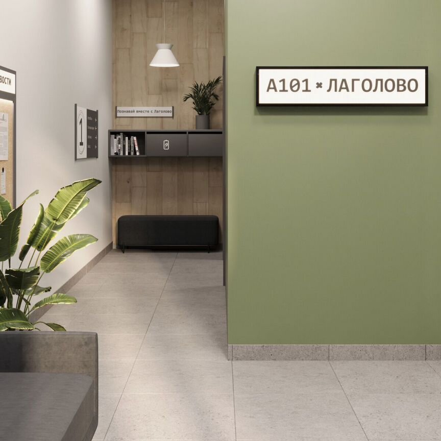 2-к. квартира, 48,5 м², 12/13 эт.