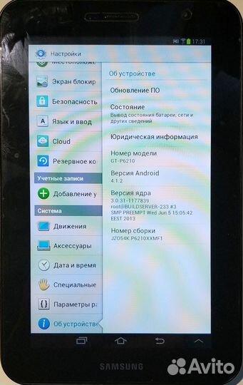Планшет Samsung Galaxy Tab GT-P6210