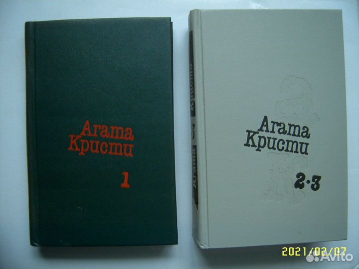 Книги в жанре детектив