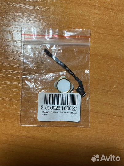 Шлейф кнопки home iPhone 5s