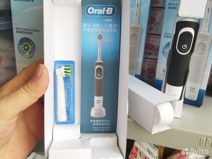 Зубная щетка oral b vitality d100 электрическая