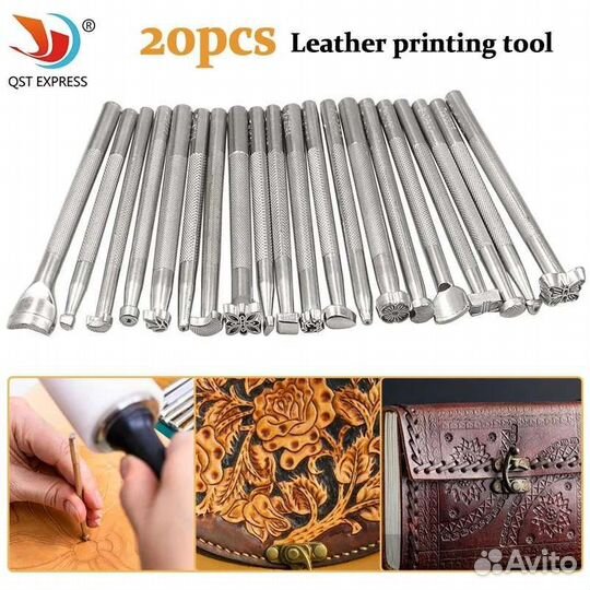 Набор клейм для кожи и бересты