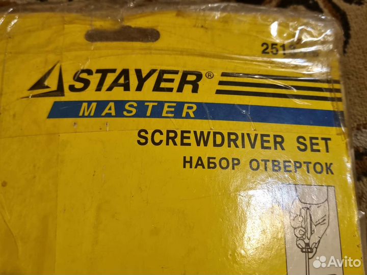 Цена за 1 шт