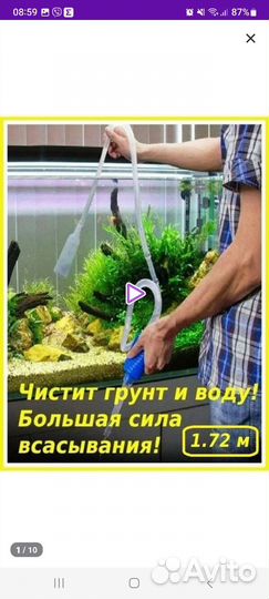 Помпа для воды