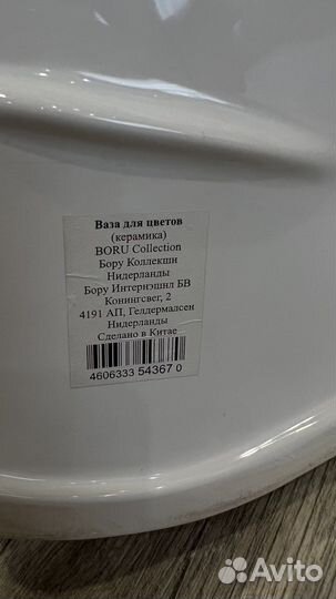 Ваза красный куб кот