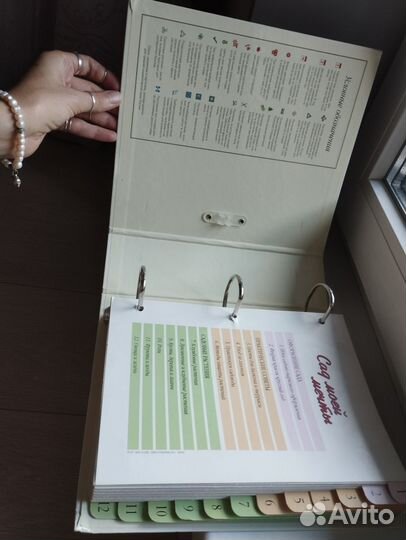 Сад моей мечты подборка книга