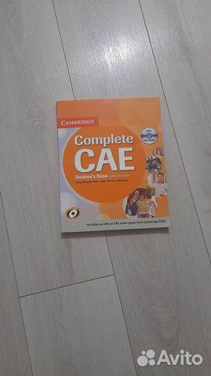 Учебная литература на английском языке