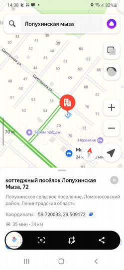 Участок 12 сот. (СНТ, ДНП)