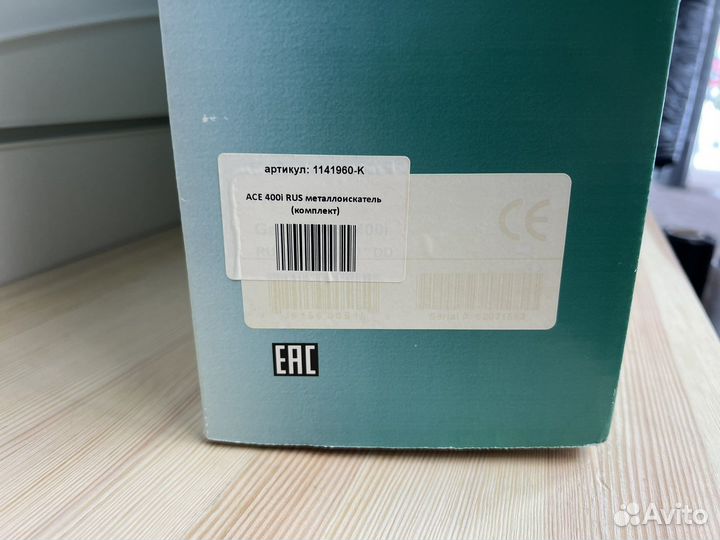 Металлоискатель garrett ace 400i бу