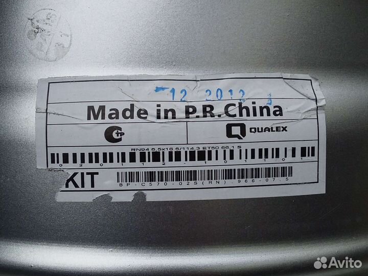 Диски литые Renault Duster