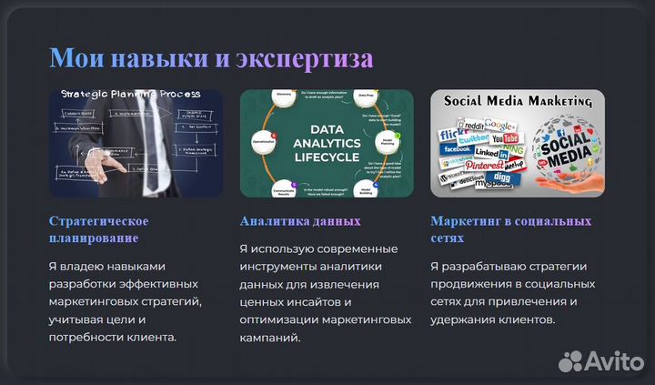 Администратор сайта / Маркетолог / Программист