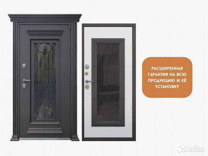 Входная дверь Термо Магнит 21 - Бетон светлый