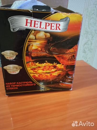 Посуда из термостойкого стекла