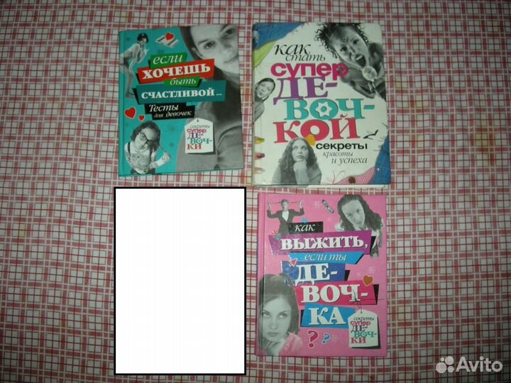 Книги Бернард Вербер Революция муравьев Как стать