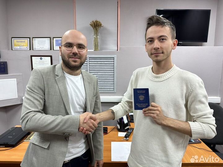 Миграционный юрист / РВП / ВНЖ / Гражданство РФ