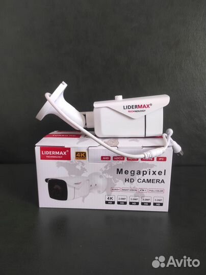 Камера для видеонаблюдения 5 mpx AHD200 уличная