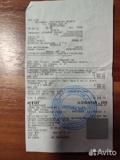 Xiaomi Redmi Note 10 Pro, 8/128 ГБ
