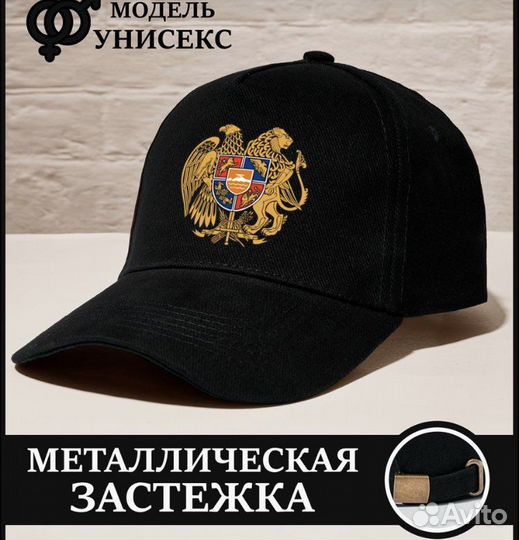 Кепка бейсболка унисекс