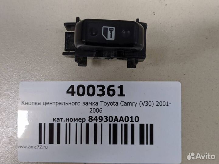 Кнопка центрального замка Toyota Camry XV30 2001-2