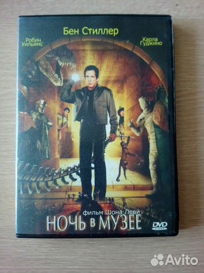 Фильмы на DVD