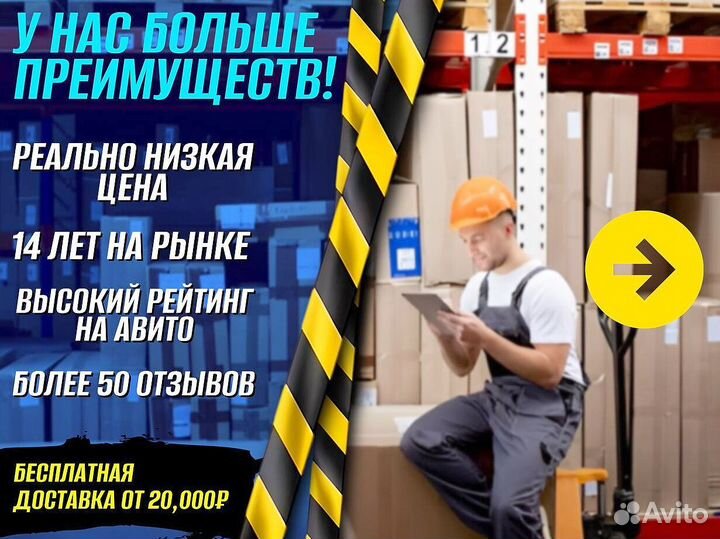 Цепные стропы с доставкой