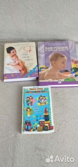 Книги для мам