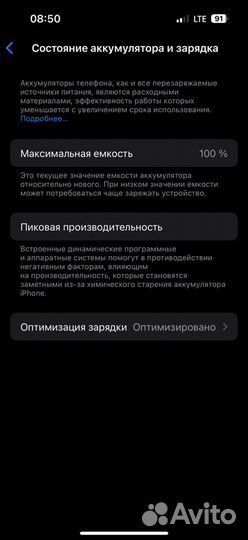 iPhone 15, 128 ГБ