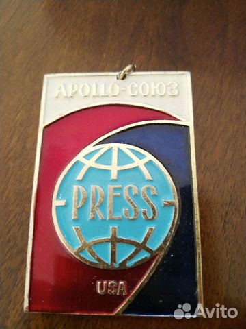 Значок союз - Апполон