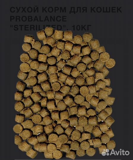 Корм д/взрослых кошек всех пород