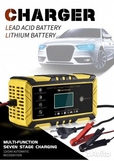 Зарядное устройство для акб